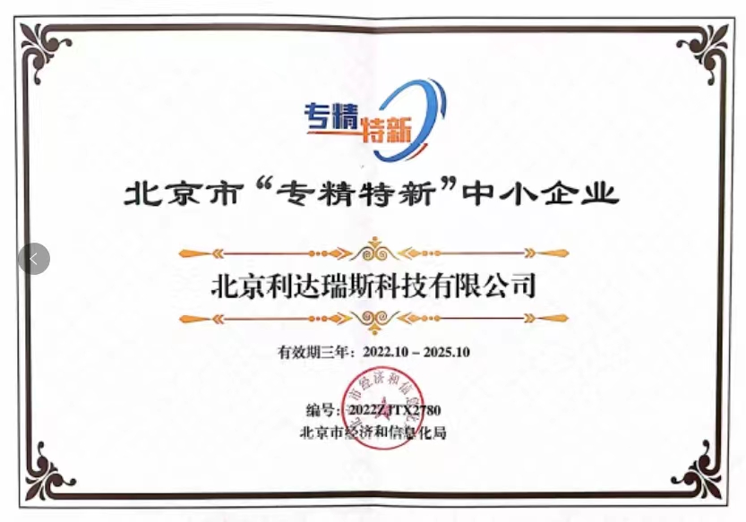 微信圖片_20231226184036.jpg